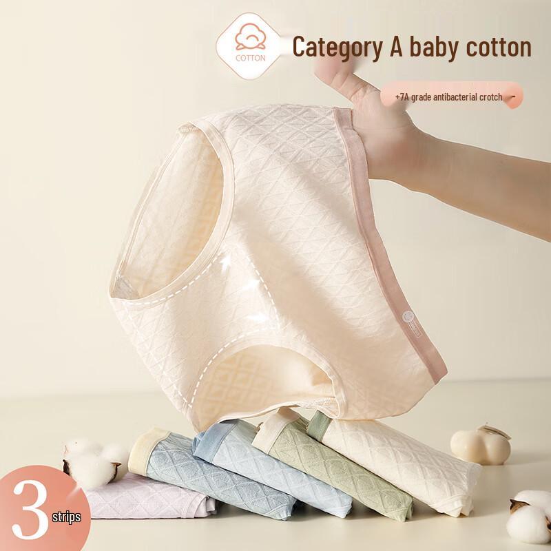 Xue Qian Man Women's 7A Antibacterial Seamless Cotton Briefs