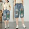 Korean Fashion Summer Women Streetwear Harem Capris Elastic Waist Casual Loose Light Blue Denim Capris Embroidery Character Patchwork Short Jeans