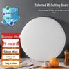 He Xicheng Round PE Plastic Cutting Board