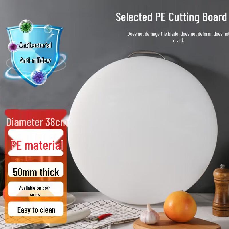 He Xicheng Round PE Plastic Cutting Board