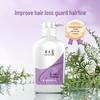 Yang Yuan Qing Anti-Hair Loss & Volumizing Shampoo Twin Pack