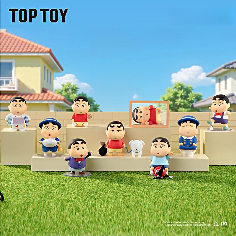 TOP TOY Crayon Shinchan Ancient New Daily Series Funny Classic Figures Cute Ornaments Children's Toys Birthday Gifts