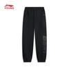 Li-Ning Kids' Unisex Loose Cuffed Sweatpants