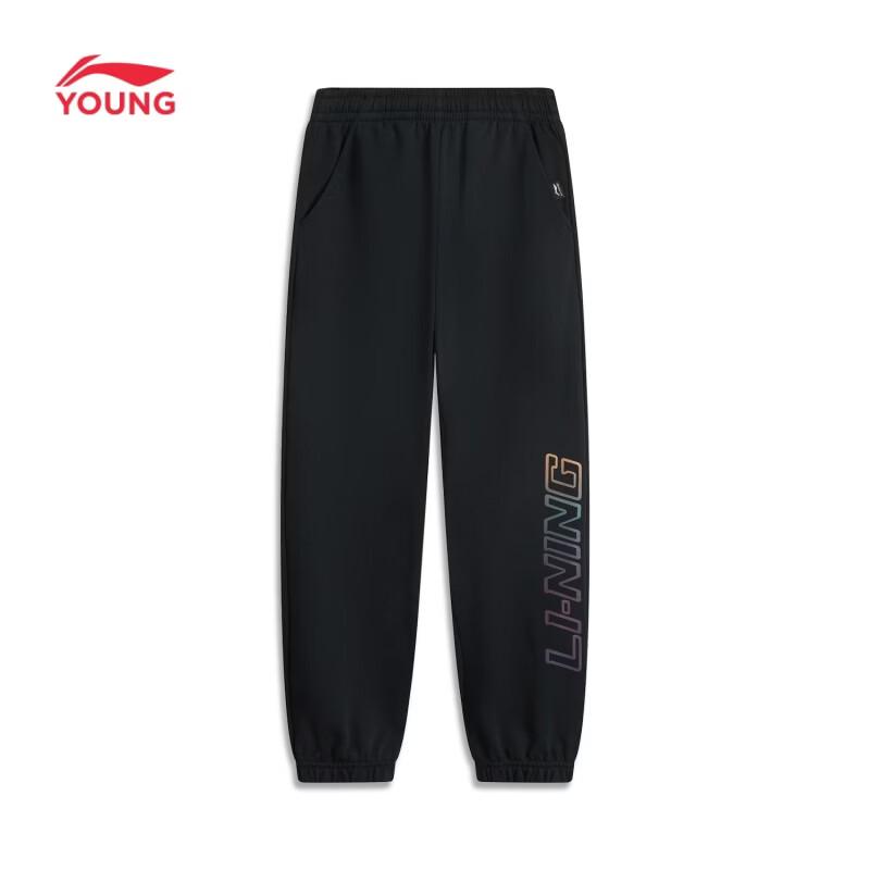 Li-Ning Kids' Unisex Loose Cuffed Sweatpants