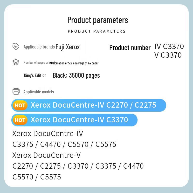 Совместимые расходные материалы для принтеров Pro версии Fuji Xerox