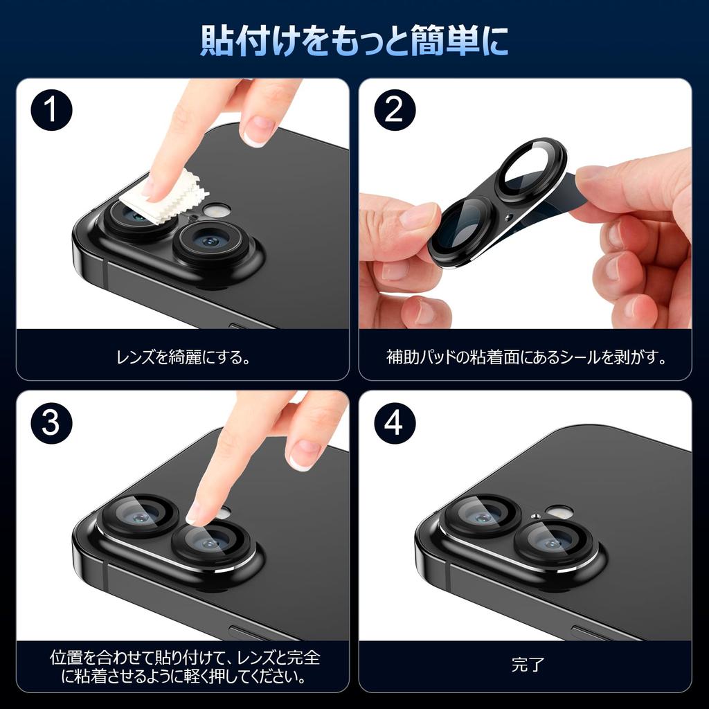 Чехол Podick Camera Cover для iPhone, полностью из закаленного алюминия 9H, защита линз от царапин для iPhone, черный, передержка объектива камеры, черный