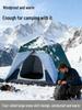 Четырехсезонная двухслойная водонепроницаемая палатка с системой быстрого развертывания, двумя входами, окнами и вентиляцией для кемпинга.