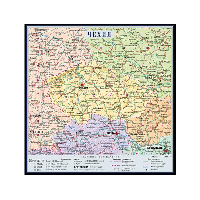 Russian Czech Republic Map City Illustration Map Canvas Painting Wall Art Poster Home Decoration