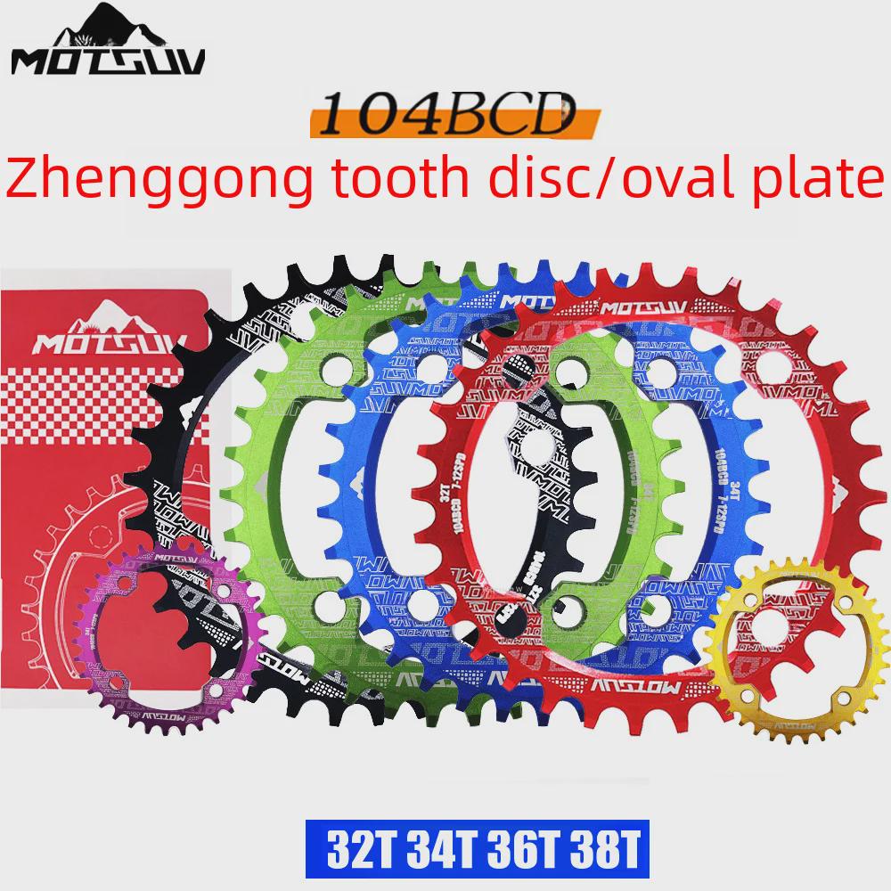 Mountain Bike Chainring 104BCD: 32T-38T Round/Oval Single Speed, Positive/Negative Tooth