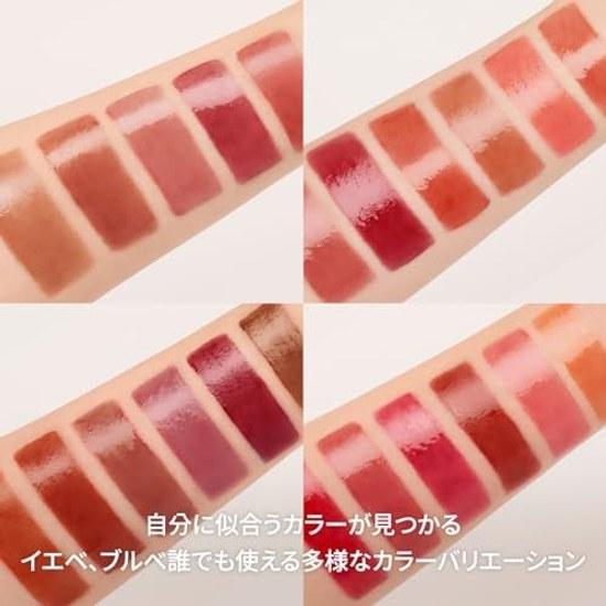 Romnd Juicy Lasting Tint (03 Медведь Виноград)