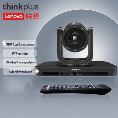 Lenovo HD-видеоконференц-камера Thinkplus (Китайская версия)