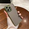 Подходит для чехла для мобильного телефона iPhone 16, ощущение фантомной кожи, защита глаз, Apple 15 матовый, 12 13, модная противоударная защита