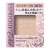 ESPRIQUE Eclat Esprique Eclat Brightness Lasting Pact EX PO205e Розовая охра грамм 9,3 г (х 1)