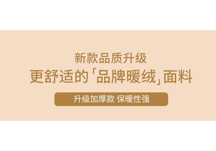 Autumn and Winter Cartoon Premium Embroidered Warm Thick Milk Velvet Four Piece Set