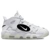 Nike Air More Uptempo 96 Копировать Вставить - Белые Унисекс Кроссовки Черный Фотоновый Пыль Обширный Серый DQ5014-100