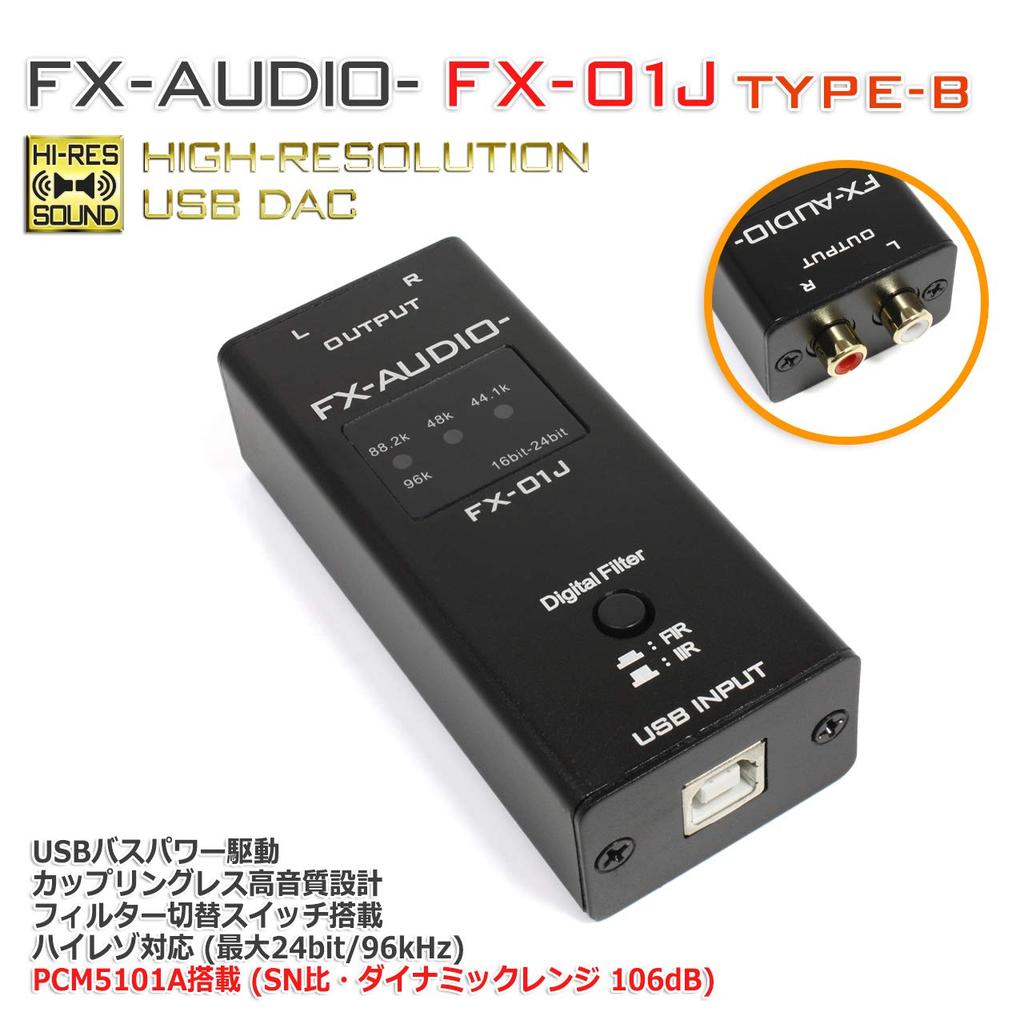 ЦАП PCM5101A, совместимый с USB, FX-AUDIO- FX-01J ТИП-B, питание от шины, высокое разрешение