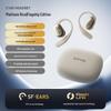 Спортивные Bluetooth-наушники-клипсы SANAG C16S с открытым ухом