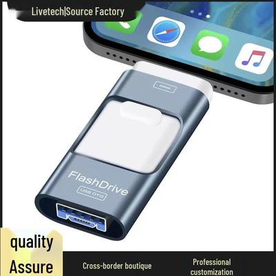 Флеш-накопитель USB для мобильного телефона 2 ТБ – Совместим с Android, Apple и компьютерами – Включает бонус 1 ТБ.