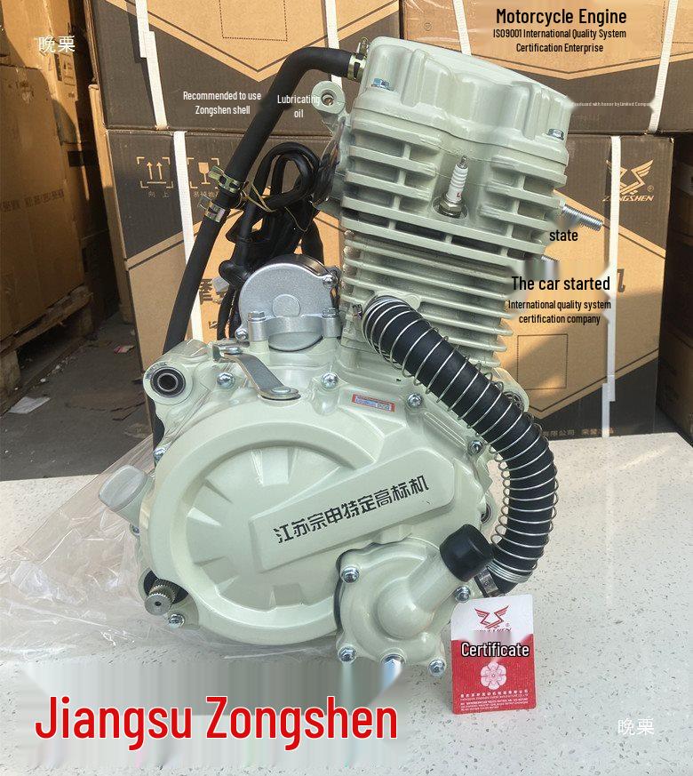 Совместимая головка блока цилиндров для трехколесных мотоциклов Jiangsu 150/200/300 Bingwei Xin Chaoba Weifeng Hanwei Motors
