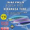 DAIWA Offshore Lure Saltiga Rough Ride 140F Yellowtail Tune Clear Star 140mm