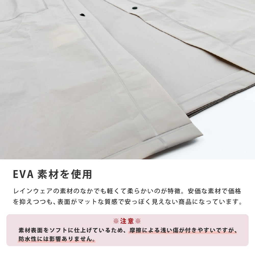 Рюкзак длинный для поездок на работу или плащ-дождевик из ЭВА [Ametohare] Дождевик, совместимый, длина, школа, сумка AH-303 (мятно-зеленый, M)