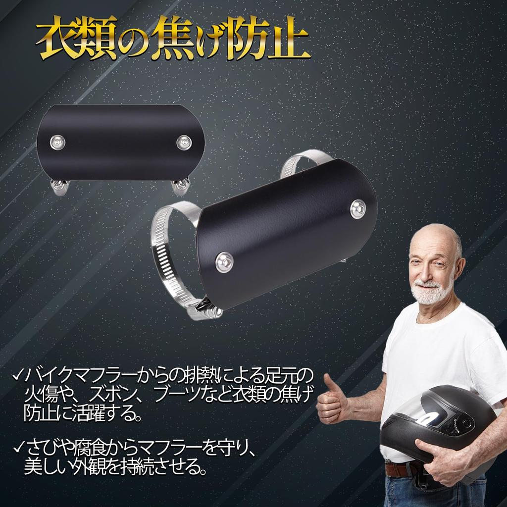 MONOSTORE Muffler Guard Motorcycle Clamp Heat Band Protector Silencer Shield Cover Motorcycle Stainless Steel Universal Black