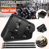 Left / Right or Both Side Motorcycle Saddlebags Side Tool Bag PU Leather Luggage Saddle Bag Pouch Black Universal