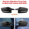 Накладка на боковое зеркало заднего вида для BMW G20 3 серии 2019-2022