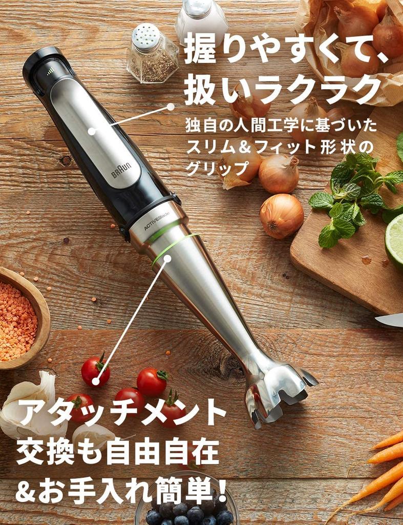 Braun Ручной блендер 7 MQ7000X Простота в эксплуатации Экономия времени Приготовление детского питания Смузи Суп Измельчение Смешивание 2 в 1 Высокая мощность 400 Вт Легко чистить