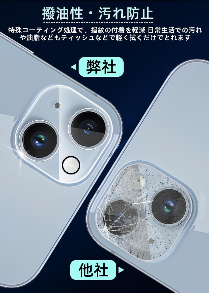 Kakuki для iPhone 14 14 Plus пленка для камеры iPhone 14 14 Plus защитная пленка для камеры стеклянная пленка ультратонкая с высоким коэффициентом пропускания 9H твердость ударопрочная