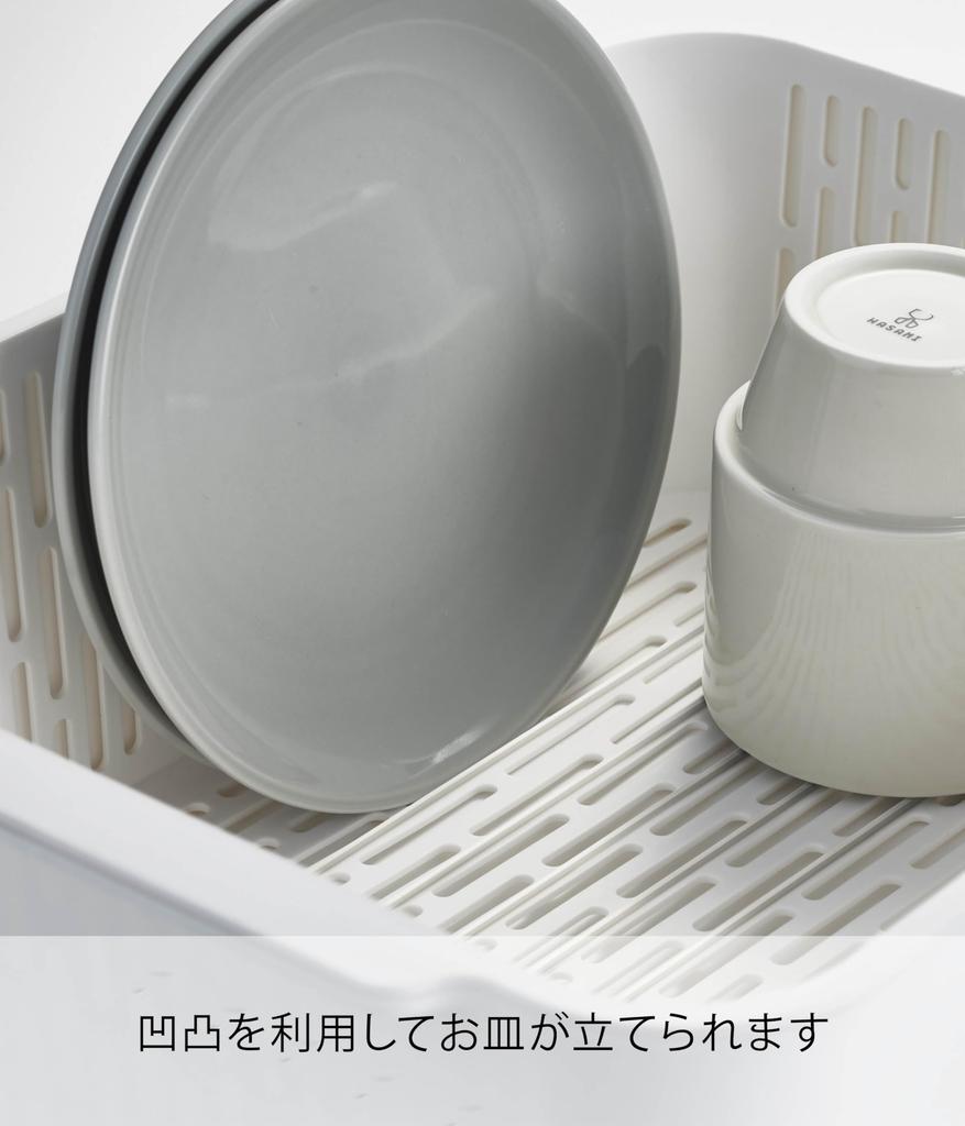 Yamazaki Industrial Co., Ltd. White Dish Drainer Set, Approx. W37 x D28 x H14.5cm, Tower Type, Washtub, Dish Drainer, and Soaking Rack, Product Code: