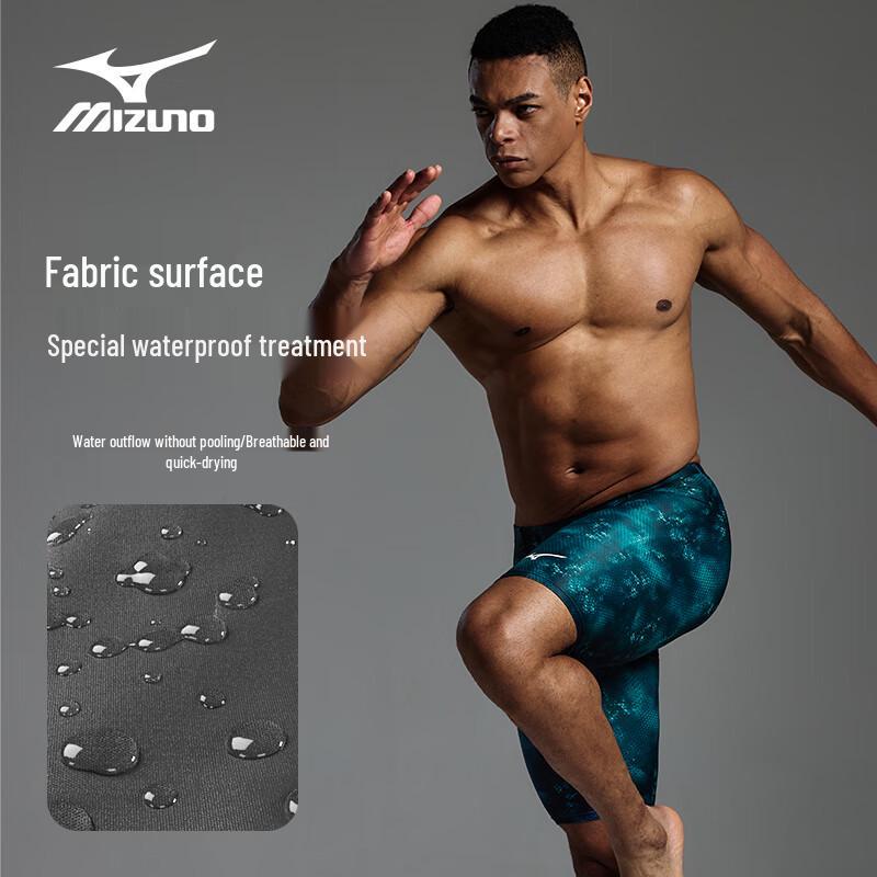 Mizuno Мужские быстросохнущие устойчивые к хлору плавки-шорты BC112