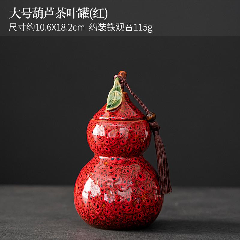 Керамические банки для чая в форме тыквы, герметичные банки, переносные банки для хранения зеленого чая пуэр, аксессуары для китайских чайных сервизов, небольшие подарочные коробки для чая