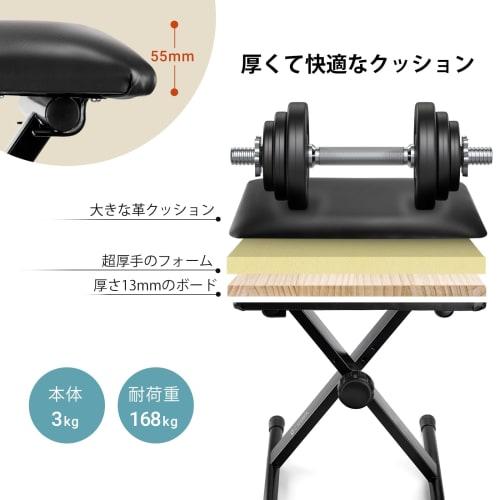 CAHAYA Folding Piano Keyboard Bench with 55mm Pad, Alloy Steel Construction, 3-Level Height Adjustment (43-50cm), 3kg Weight Capacity (168kg), X-Shape