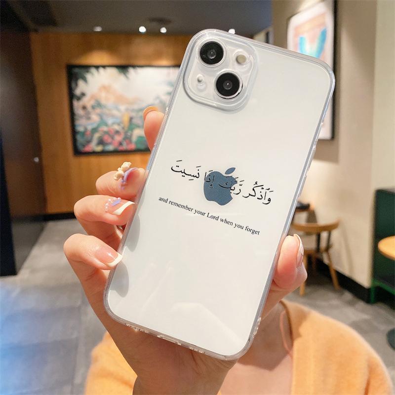 Для iPhone 15 16 14 13 12 mini 11 Pro Max XS X XR SE 7 8 Plus Силиконовый прозрачный чехол Цитаты из песен Исламские цитаты Чехол для телефона