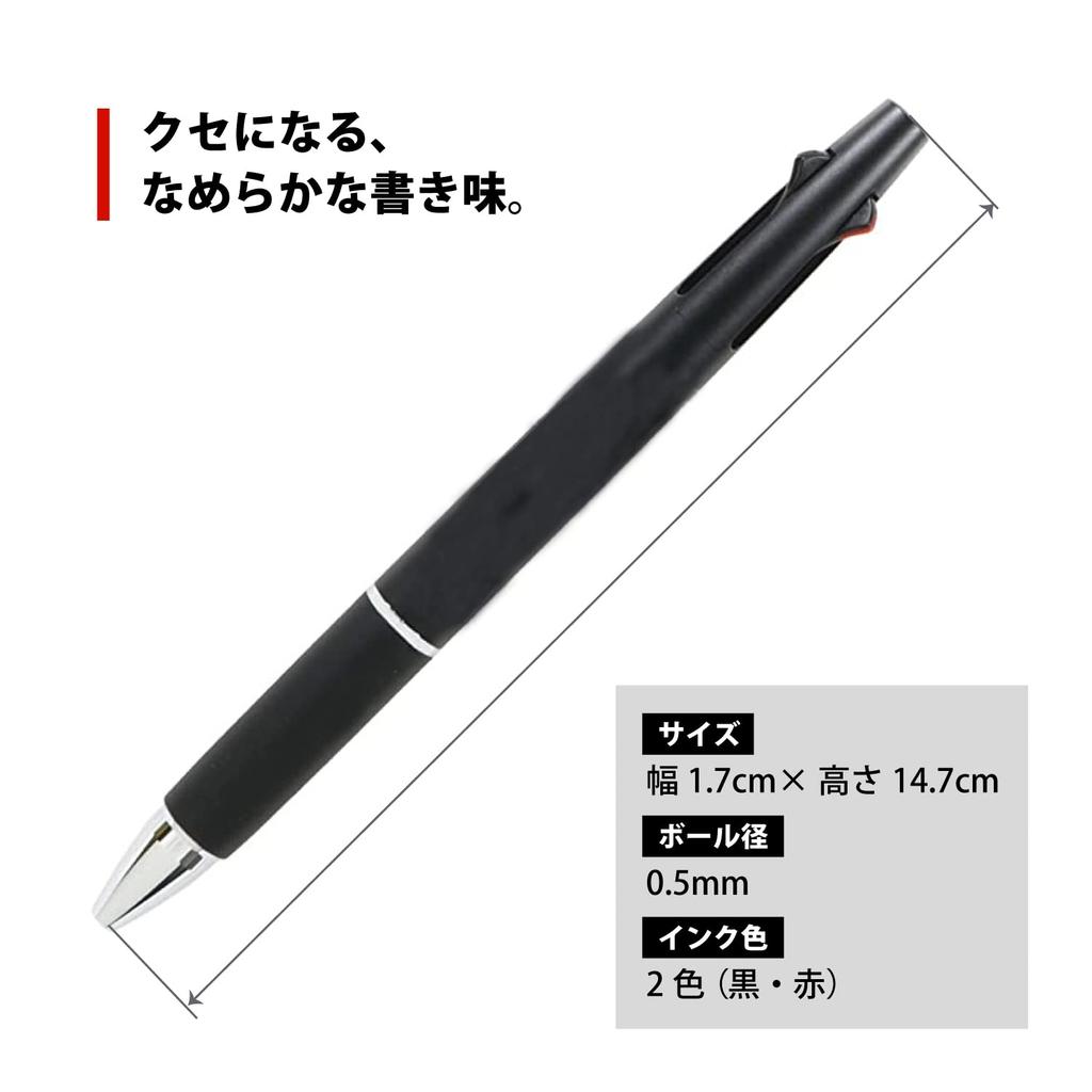 BSS Snoopy Pen Jetstream Red ES402RD Multi-Function 2&1 0.5