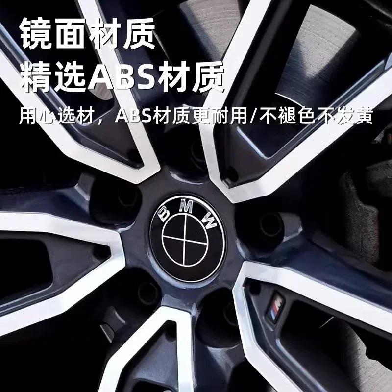 Новый значок на капот для BMW Черно-белый логотип Race track 81 мм + Задний значок 74 мм + Колпачок ступицы колеса 68 мм + 56 мм Наклейка на руль