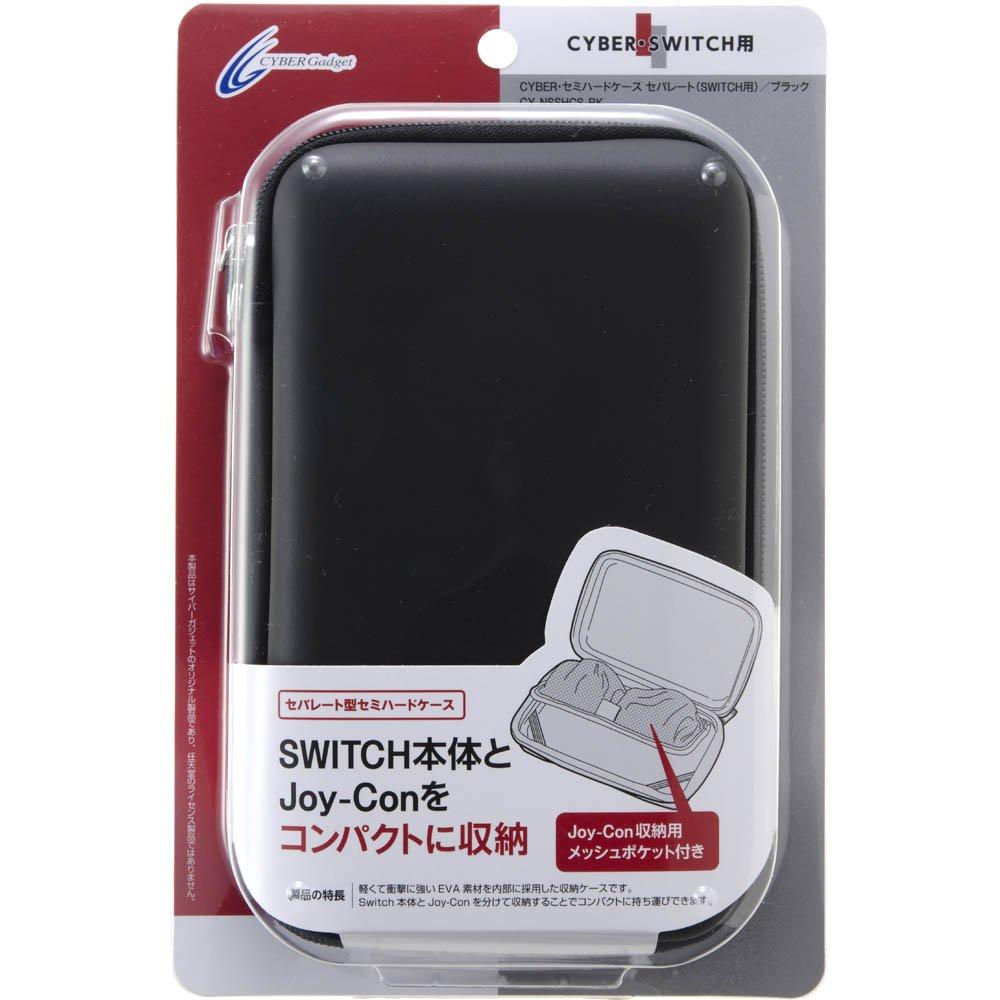 Чехол CYBER, раздельный, черный / полужесткий (для ПЕРЕКЛЮЧАТЕЛЯ)