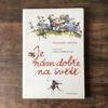 [Б/У] Иностранные книги, чешские иллюстрированные книги, винтажные книги