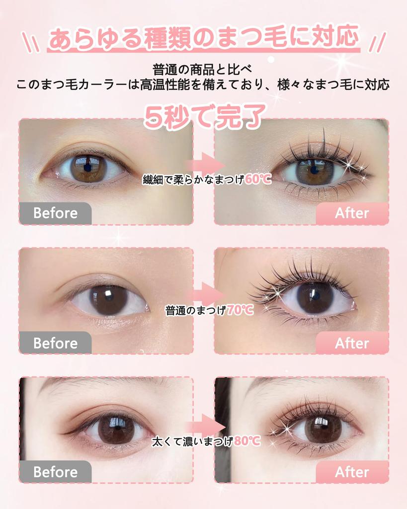 MAXGROOM Hot Eyelash Eyelash Curler with Memory Three Temperature Auto Rapid Perfect for and Celebrations Instruction Manual Curler Clamp-on