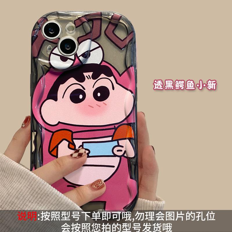 Крокодил Сяоси подходит для чехла на мобильный телефон Apple 17promax iPhone15plus прозрачный силикон 16 мультяшный 14 мягкий