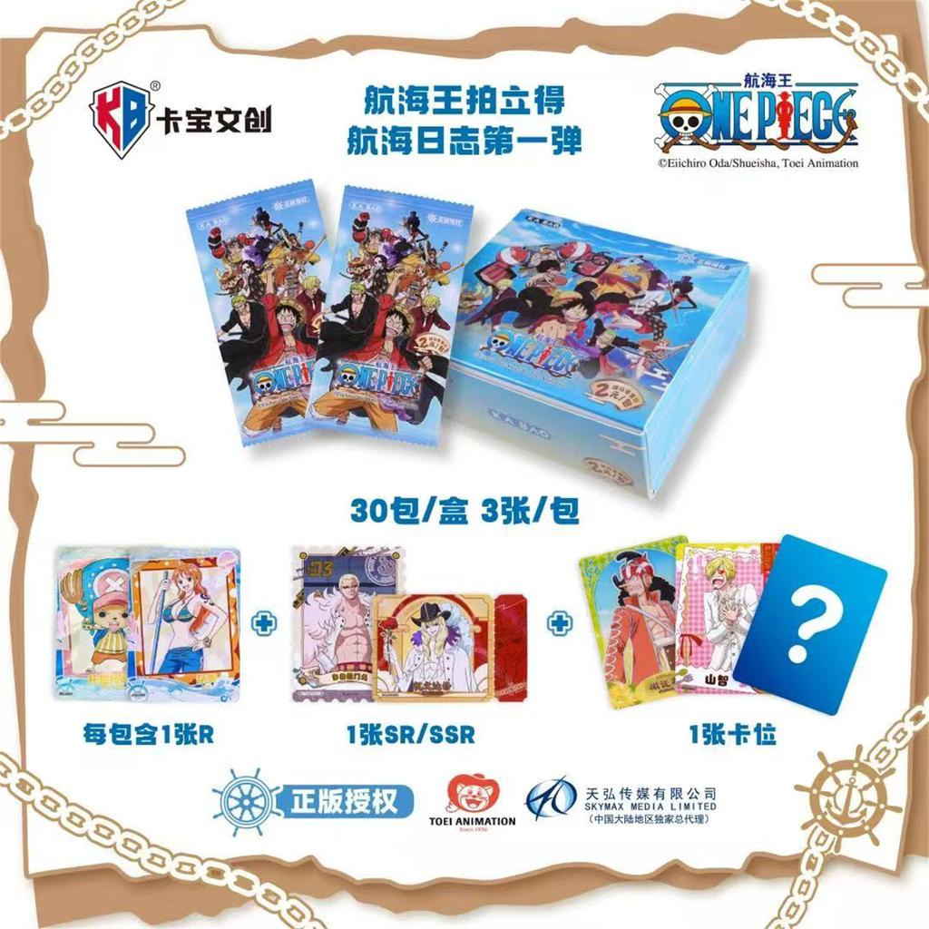 Оригинальная карта One Piece Журнал навигации Карты Polaroid Остров Эггхед Замечательные главы Страны Вано Коллекционная карта из аниме