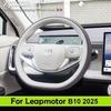 Для Leapmotor B10 2025 2026 Автомобильный чехол на руль Черный Темно-серый Бежевый Кожаный Ручная прошивка Обмотка DIY Аксессуары для обновления