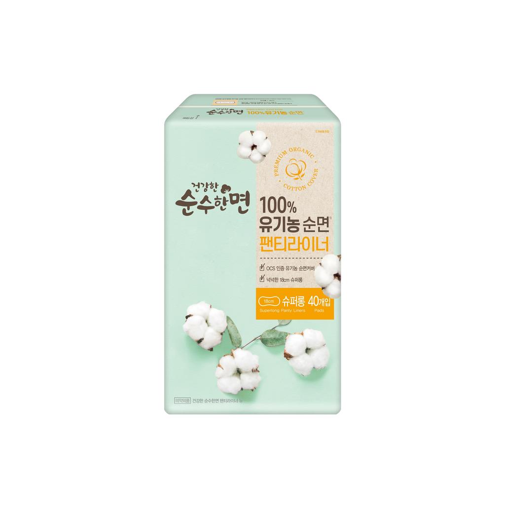 Выберите 1 из 6 полезных гигиенических прокладок из органического чистого хлопка (гигиеническая прокладка/вкладыш/модный/супердлинный)