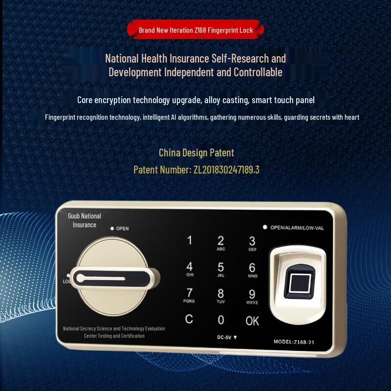 Guub Anti-Magnetic Fingerprint Data Safe