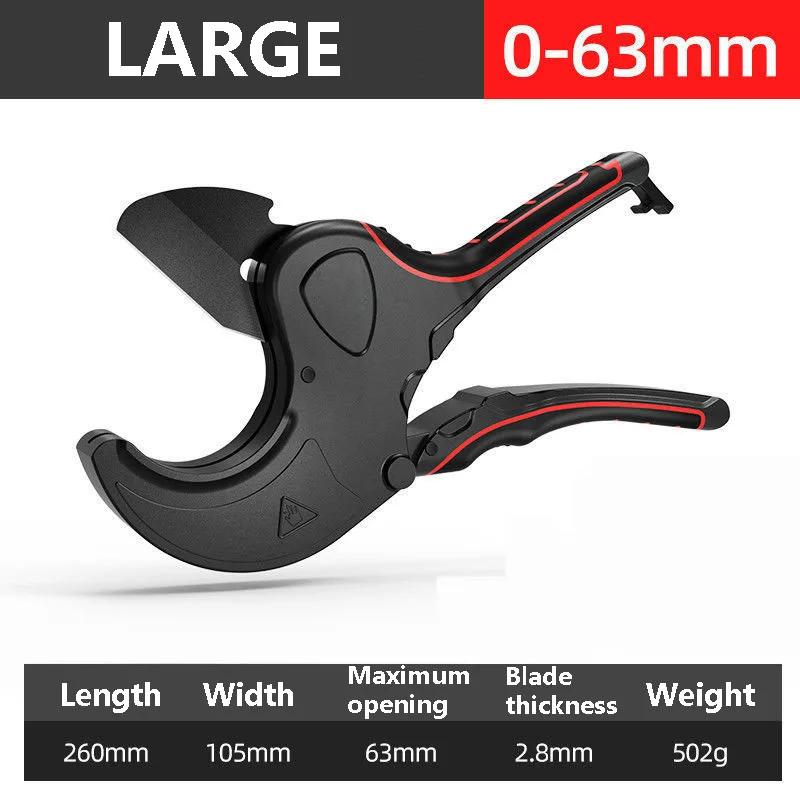 Труборез 75 мм Ножницы для труб SK5 Материал с трещоткой для обработки ПВХ / PE / VE Ножницы для труборезных инструментов Ручные инструменты