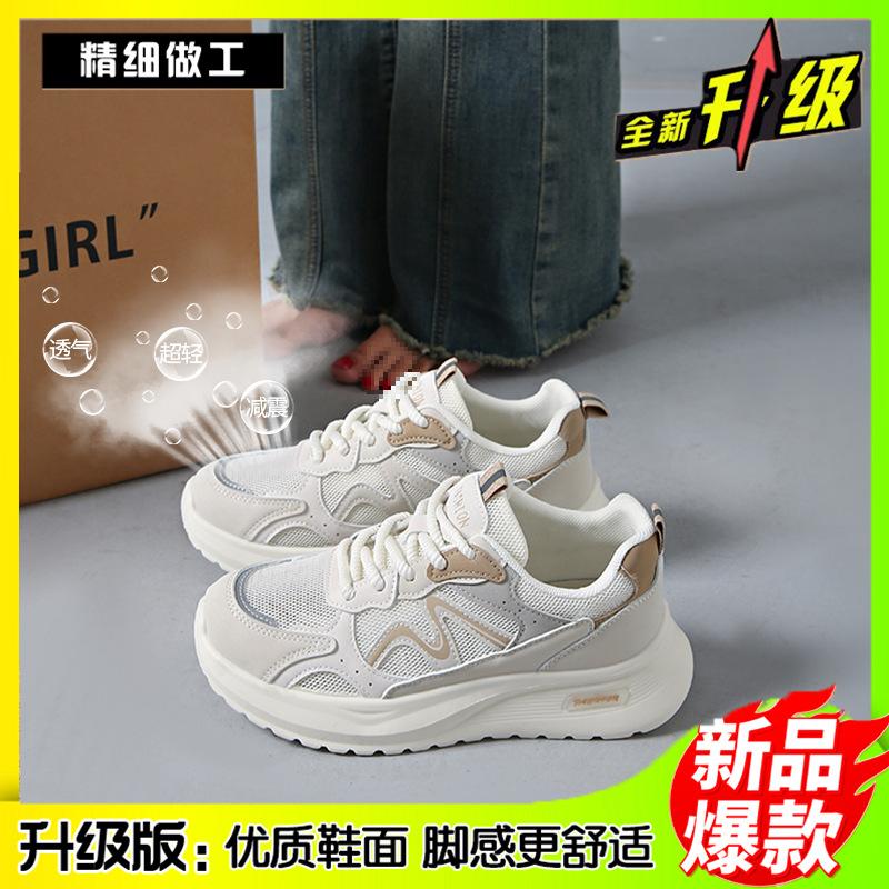 Running and jumping three-in-one test shoes for female junior high school students