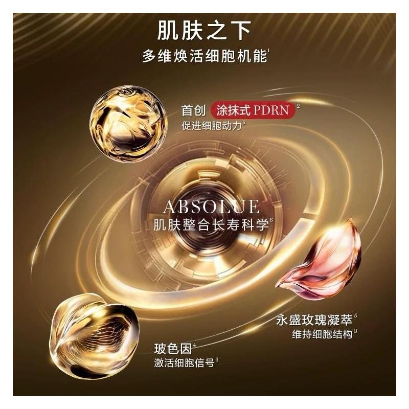 LANCÔME Набор по уходу за кожей Jingchun Крем для глаз Крем для лица (легкий тип) 30 мл + крем для глаз 20 мл + помада #09 жареный каштан осень без подарочной упаковки