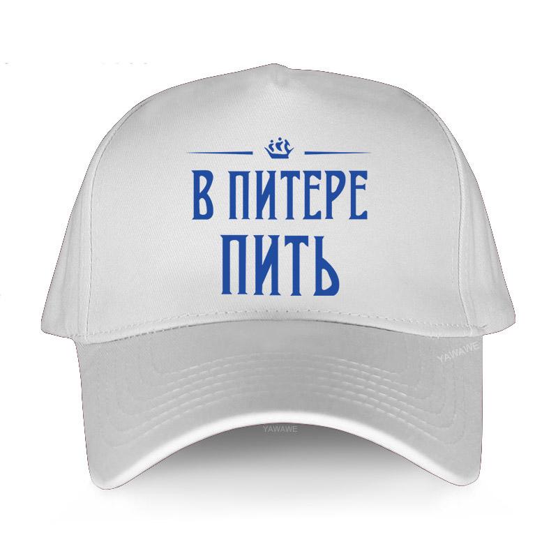 Hot Sale Baseball Cap Casual Hats for Unisex To Drink In St. Petersburg B NNTEPE NNTB Man Hip Hop Hat Women Adult Snapback Caps