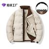 Stand-up Collar Down Jacket Men's Winter New Loose and Thickened% White Duck Down Casual Top Jacket Cold-proof